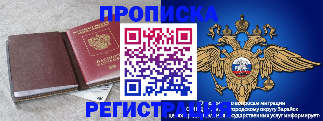 поиск собственника для регистрации в Зверево
